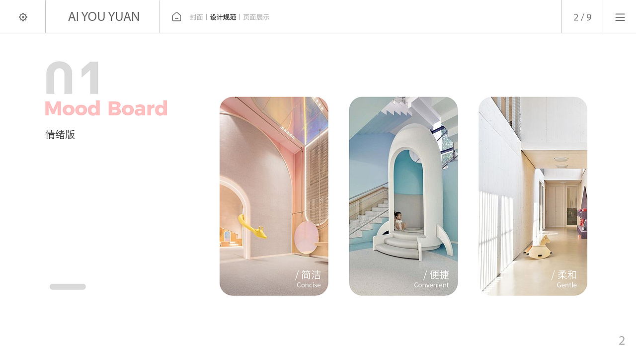 2020年作品集（图ZMjQ1MDQ2NTY0） - APP界面 - 站酷设计师Ariel917原创素材 - 站酷ZCOOL