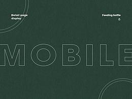 母婴奶瓶/婴儿牙胶/负离子吹风机详情页x3