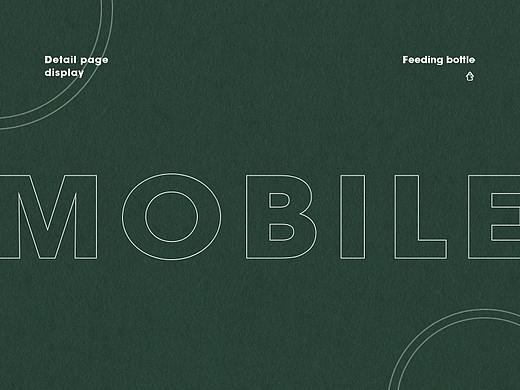 母婴奶瓶/婴儿牙胶/负离子吹风机详情页x3