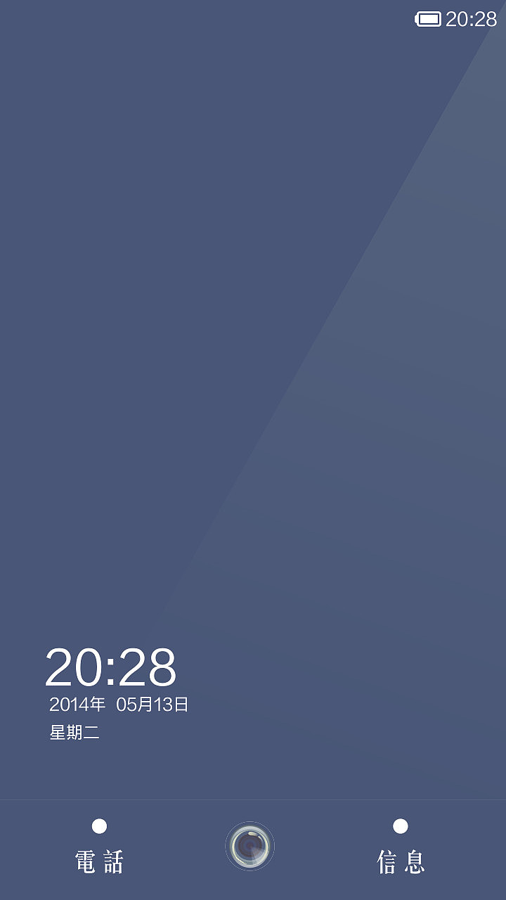 是蓝 扁平化（图ZMTYxNzEzMjg=） - APP界面 - 站酷设计师heikiy原创素材 - 站酷ZCOOL