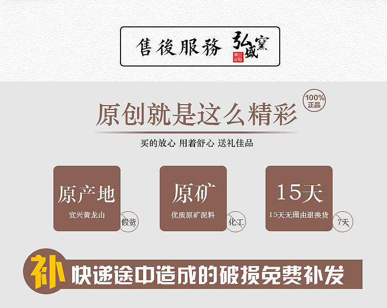 紫砂杯详情页（图ZNTc2MzgyMjg=） - 图案 - 站酷设计师paul洪原创素材 - 站酷ZCOOL