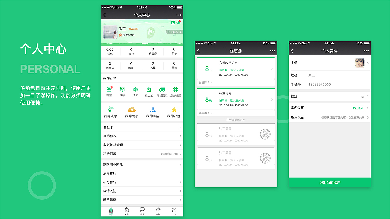 重新排版作品集（图ZMTE0NjEyMDI0） - APP界面 - 站酷设计师我的黑白灰原创素材 - 站酷ZCOOL