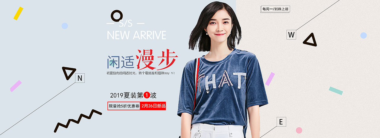 闲适漫步（图ZMTY4NTA5NzY4） - 休闲/流行服饰 - 站酷设计师WJ鬼原创素材 - 站酷ZCOOL