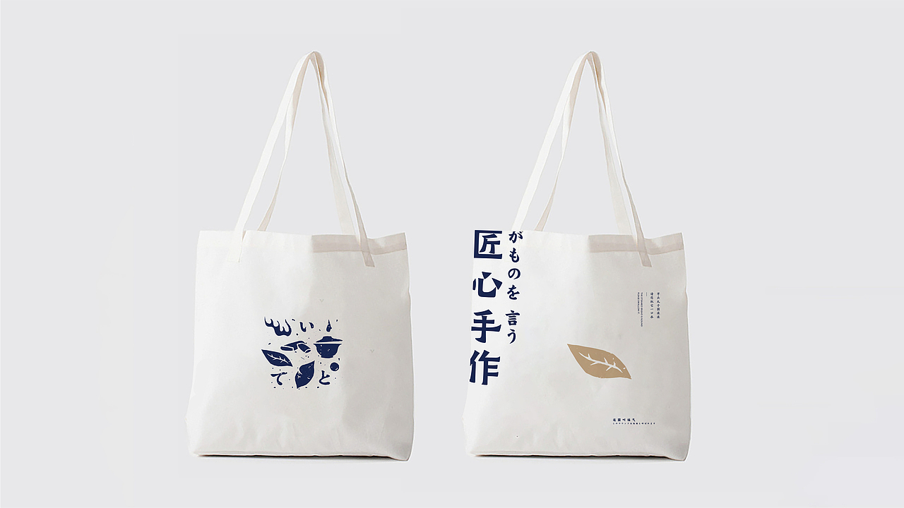 鲍佳骐:“芋头丸子”日式甜品茶饮店(图ZMjAxMjkwNDYw) - 品牌 - 站酷设计师鲍佳骐原创素材 - 站酷ZCOOL