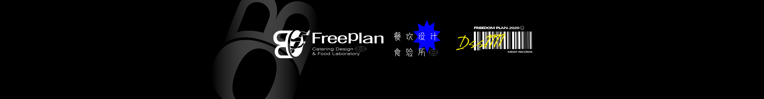 Freeplan食验所的个人主页（封面预览） - 主页封面设置 - 站酷设计师Freeplan食验所原创素材 - 站酷ZCOOL