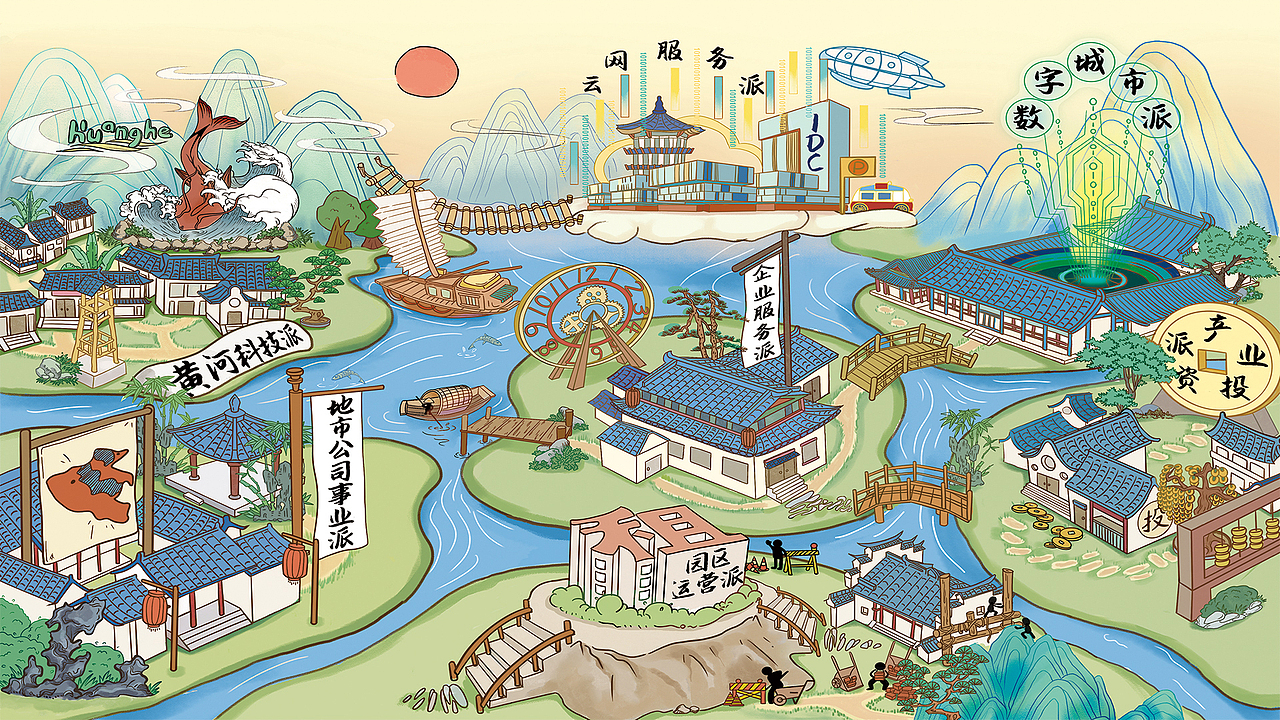 《信念》企业期刊设计