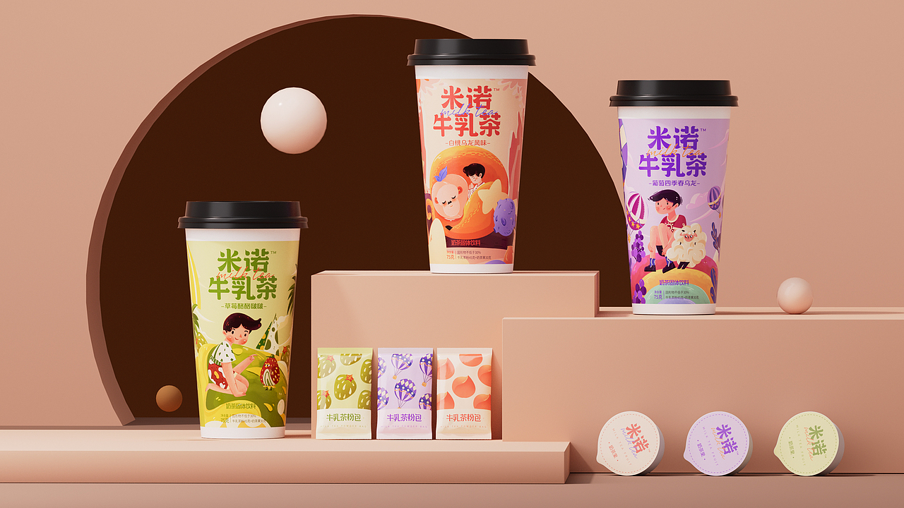 米诺奶茶包装设计