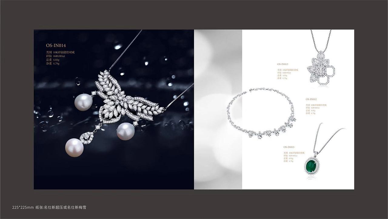 英国珠宝品牌设计 | 远麦刘斌