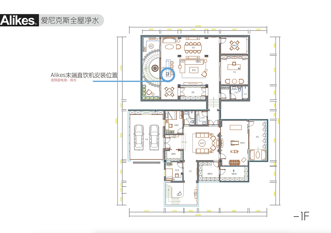 净水方案-全屋净水-爱尼克斯-净水器-别墅方案-别墅净水方案-净水方案PPT（图ZNTg0ODY4MTY=） - 文案/策划 - 站酷设计师月亮水瓶女原创素材 - 站酷ZCOOL