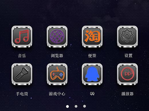 金属质感线性主题图标设计