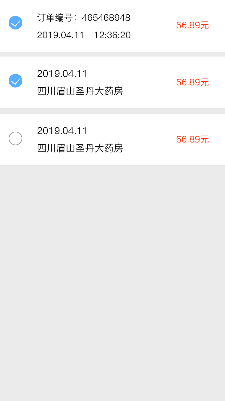 UI（图ZMTU5NDAxNDc2） - APP界面 - 站酷设计师miss_sibyl原创素材 - 站酷ZCOOL