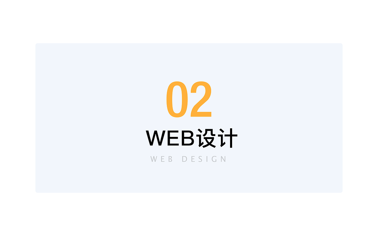 2018-2019项目节选合集（图ZMTgzMzQwODI4） - 其他UI - 站酷设计师时代馨儿原创素材 - 站酷ZCOOL