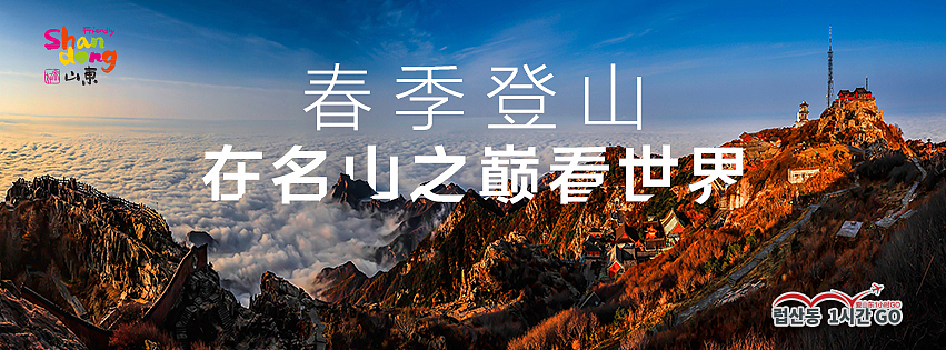 网站banner 插画banner（图ZMjE0MTk5MjA0） - 运营设计 - 站酷设计师聆听雪原创素材 - 站酷ZCOOL