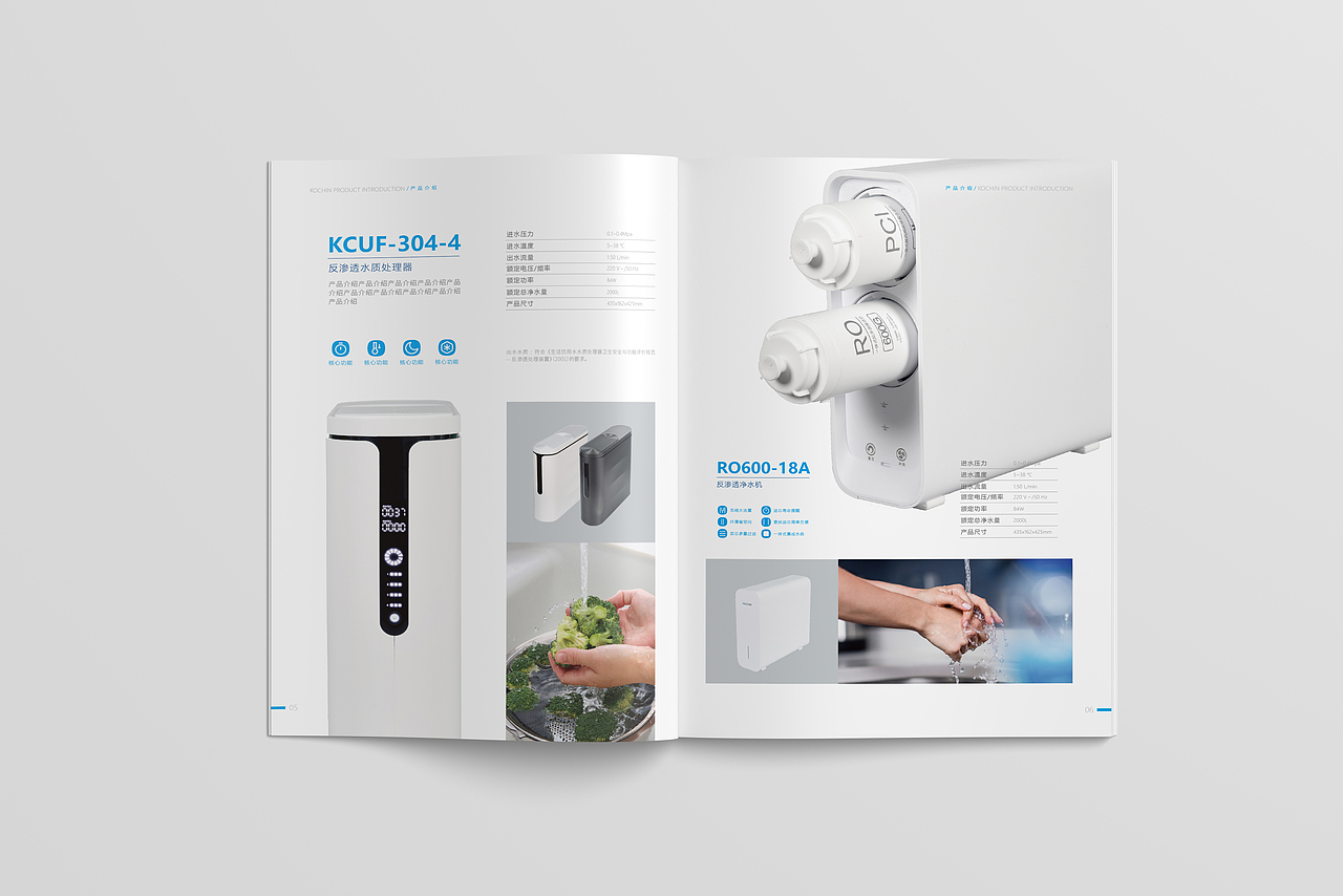书籍 I 净水品牌产品手册设计（图ZMjc2NDExMzUy） - 书籍/画册 - 站酷设计师深見创意原创素材 - 站酷ZCOOL