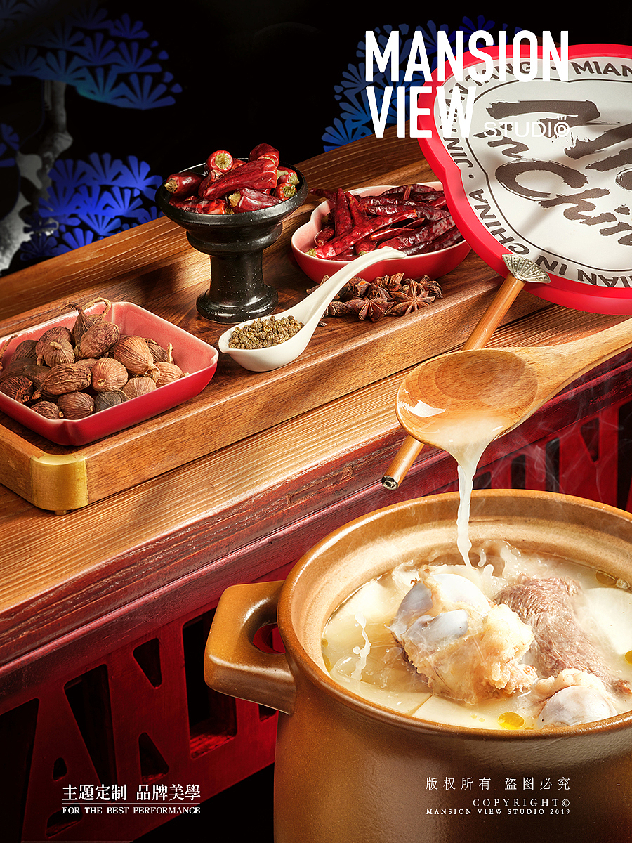 劲面堂 x Mansion View Studio