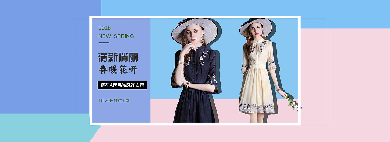 banner設(shè)計(jì)（圖ZMTExNjE0MjA4） - 運(yùn)營設(shè)計(jì) - 站酷設(shè)計(jì)師一擲漣漪原創(chuàng)素材 - 站酷ZCOOL