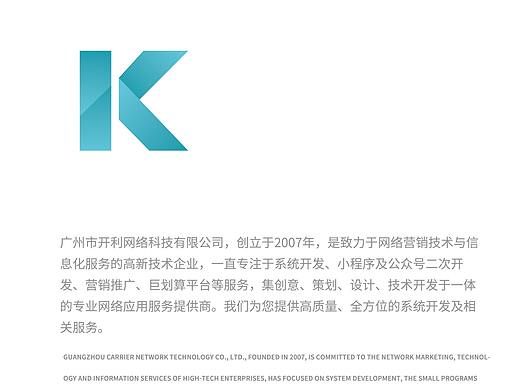 开利品牌LOGO及VI(1)