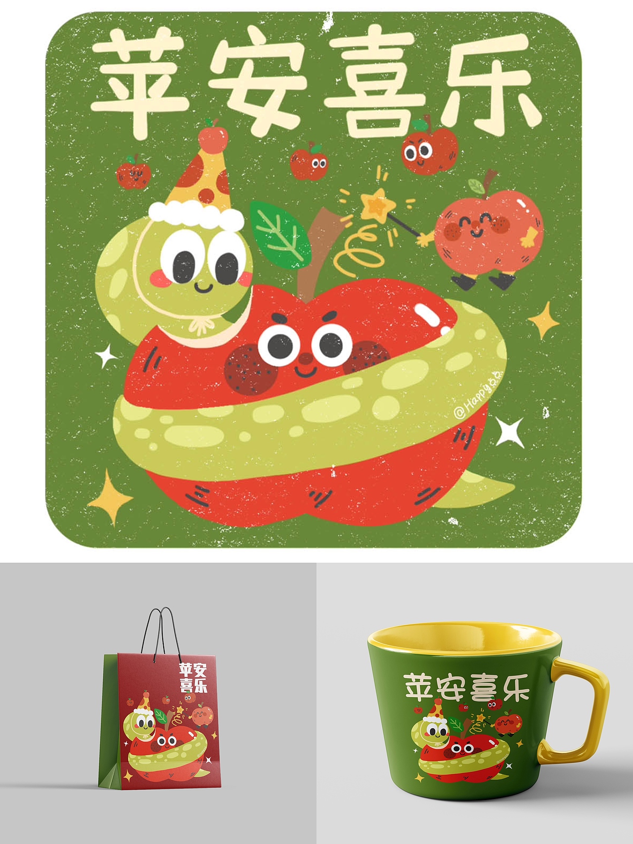 蛇年形象设计～平安喜乐（图ZMzc1NzE0ODU2） - 图案 - 站酷设计师Happy点点原创素材 - 站酷ZCOOL