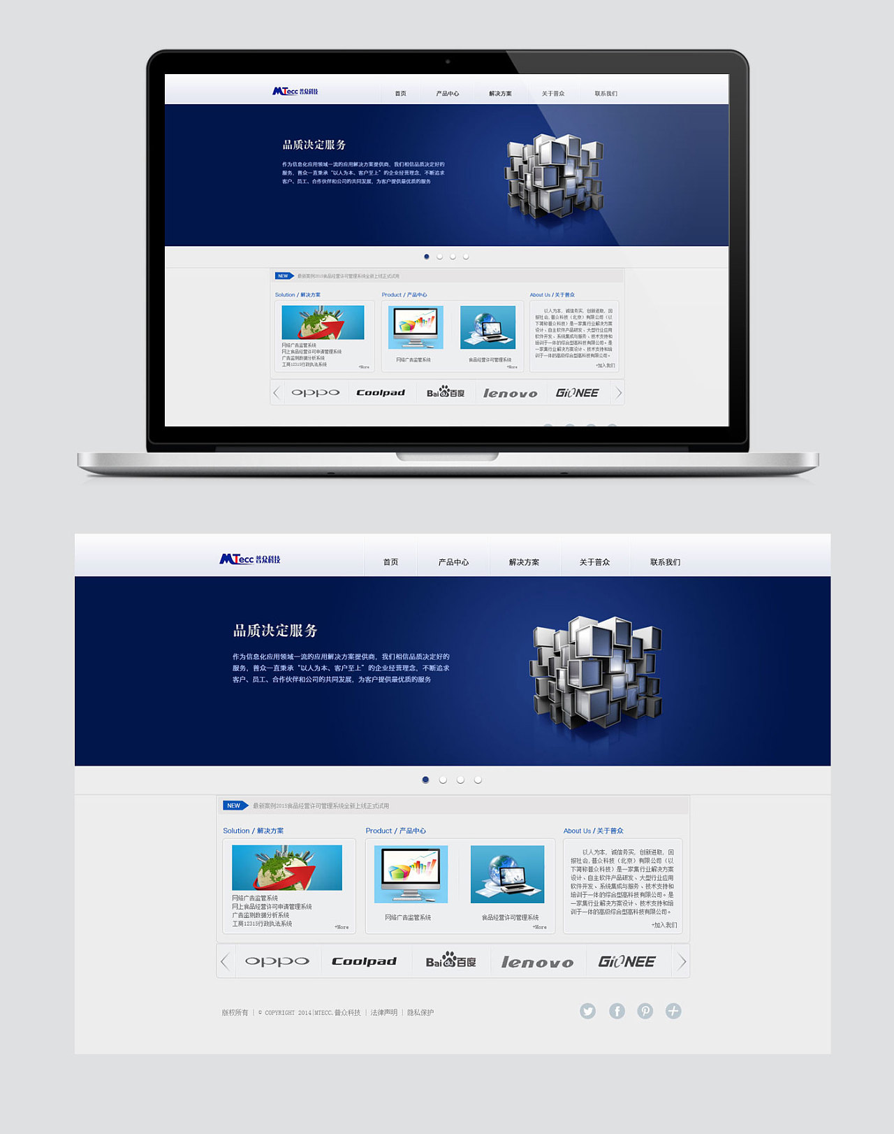 推荐网站和软件