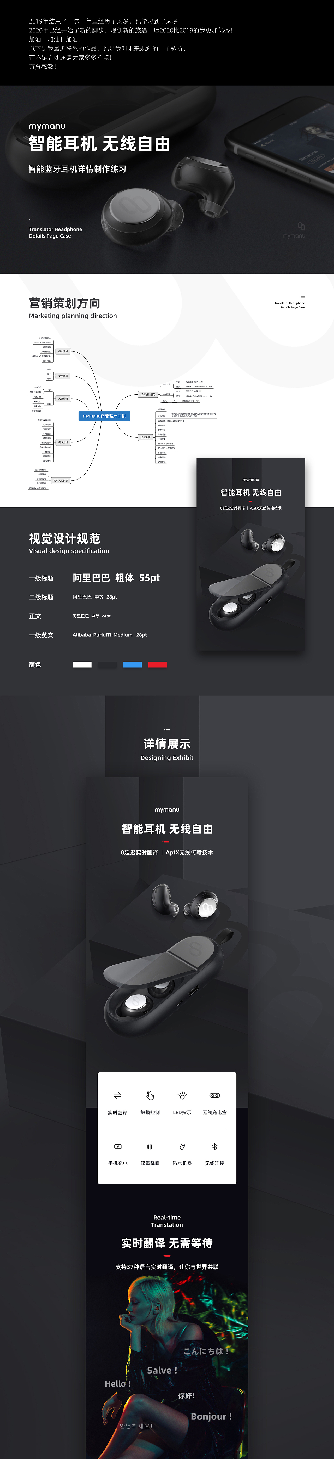 蓝牙耳机详情页（图ZMTkzMjc2OTIw） - 电商 - 站酷设计师cipsy玲原创素材 - 站酷ZCOOL