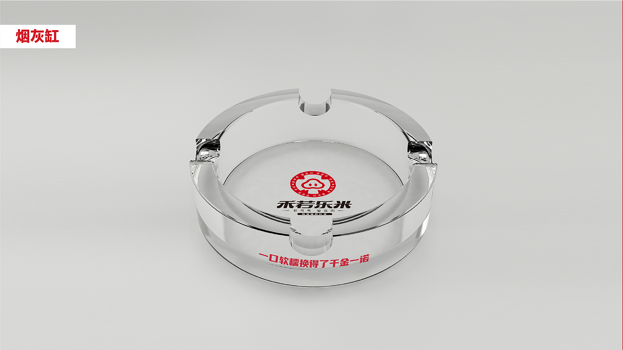 禾若乐米韩国猪蹄料理品牌全案设计