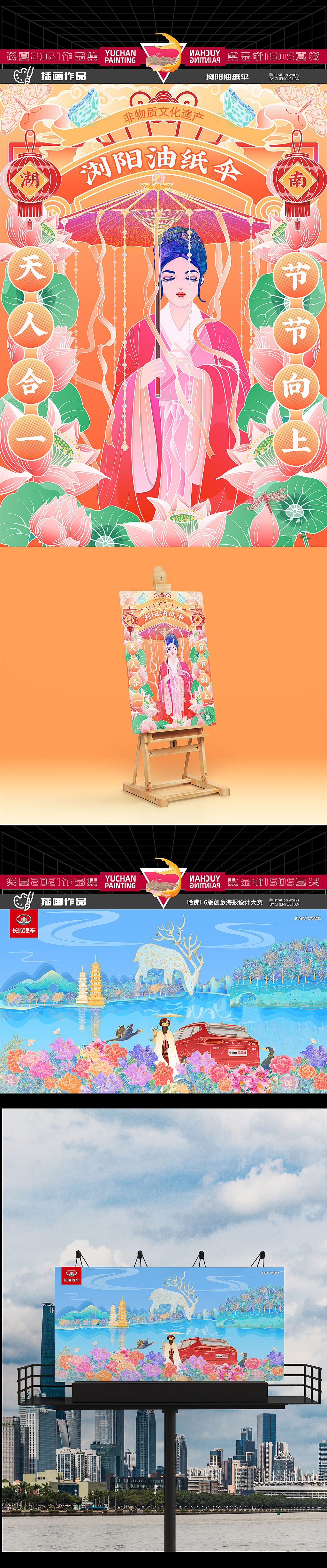 2021年插画设计年度总结（浅夏）（图ZMjgyNjI1NTk2） - 图案 - 站酷设计师浅夏autumn原创素材 - 站酷ZCOOL