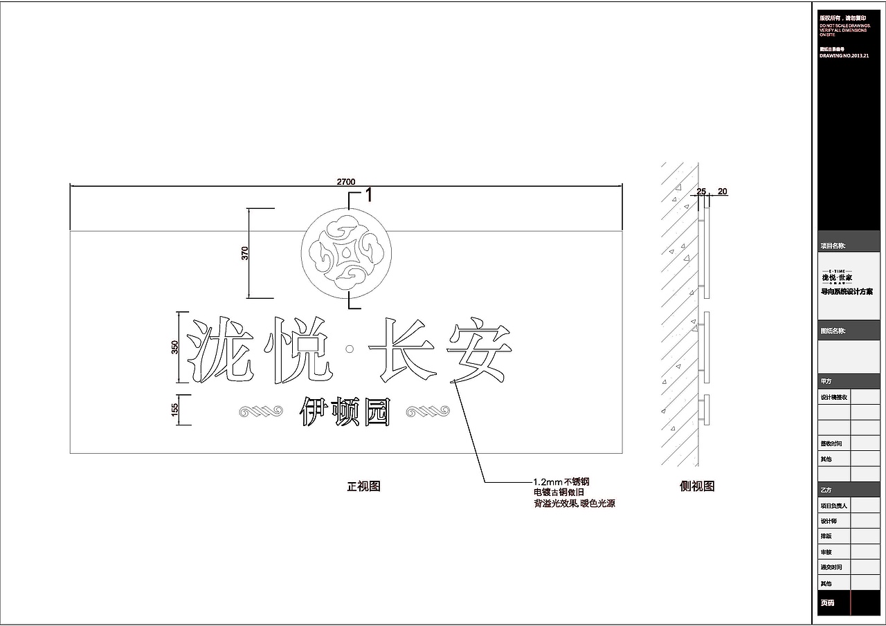 导视系统设计|标识设计|标牌设计