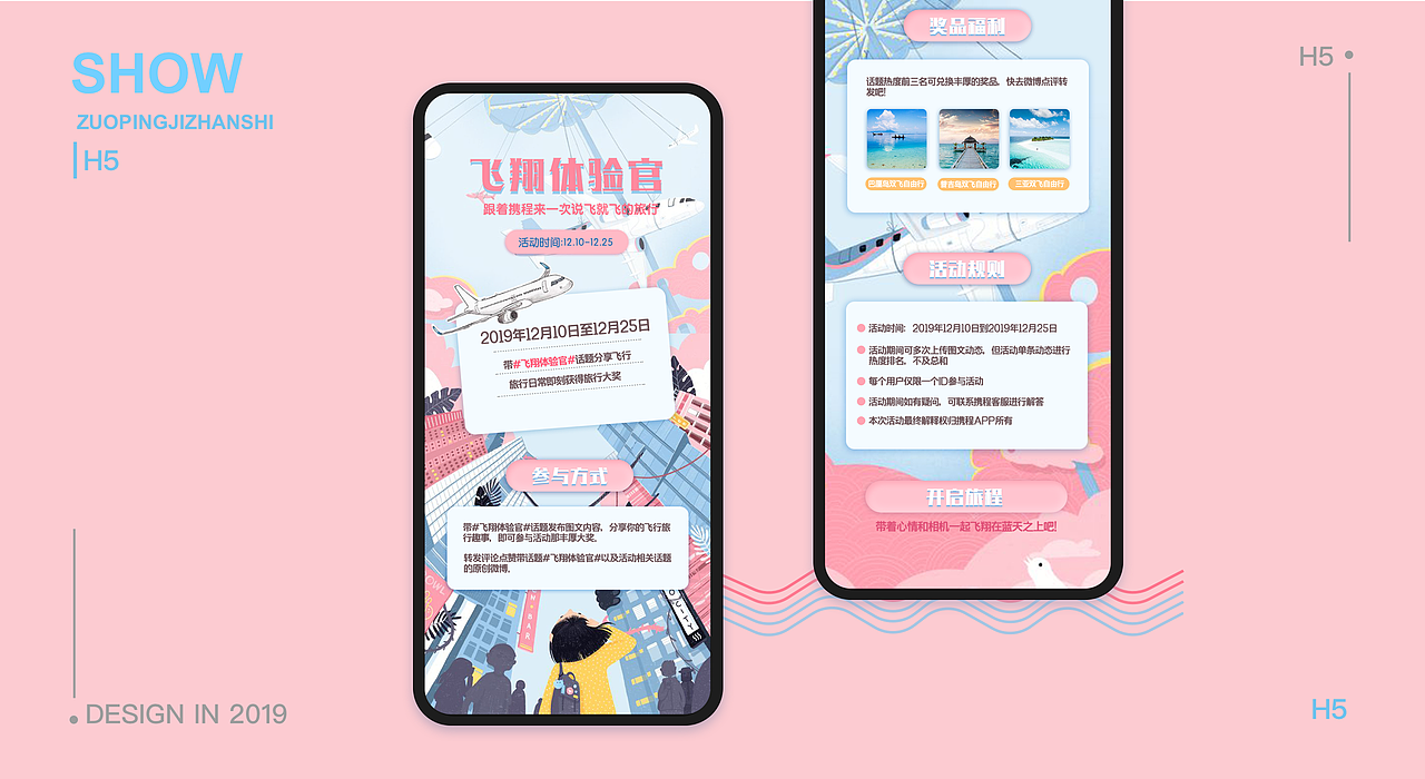 作品集（图ZMTg5NTc5MzY0） - 交互/UE - 站酷设计师甜筒里的仙人球原创素材 - 站酷ZCOOL