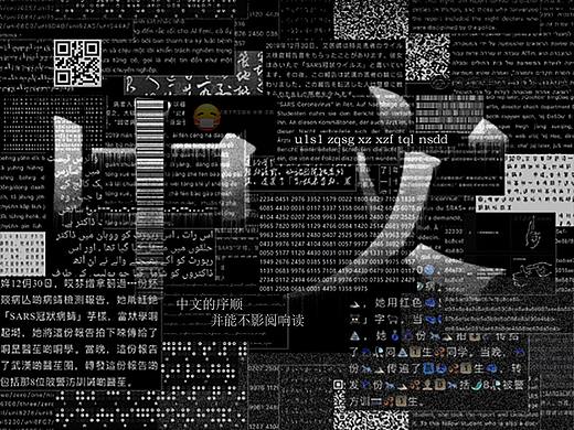 中文