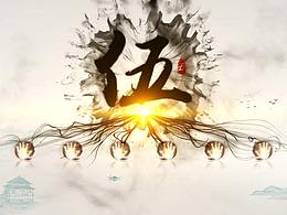 國畫中國風(fēng)水墨大氣簽約啟動儀式視頻LED特效互動開場