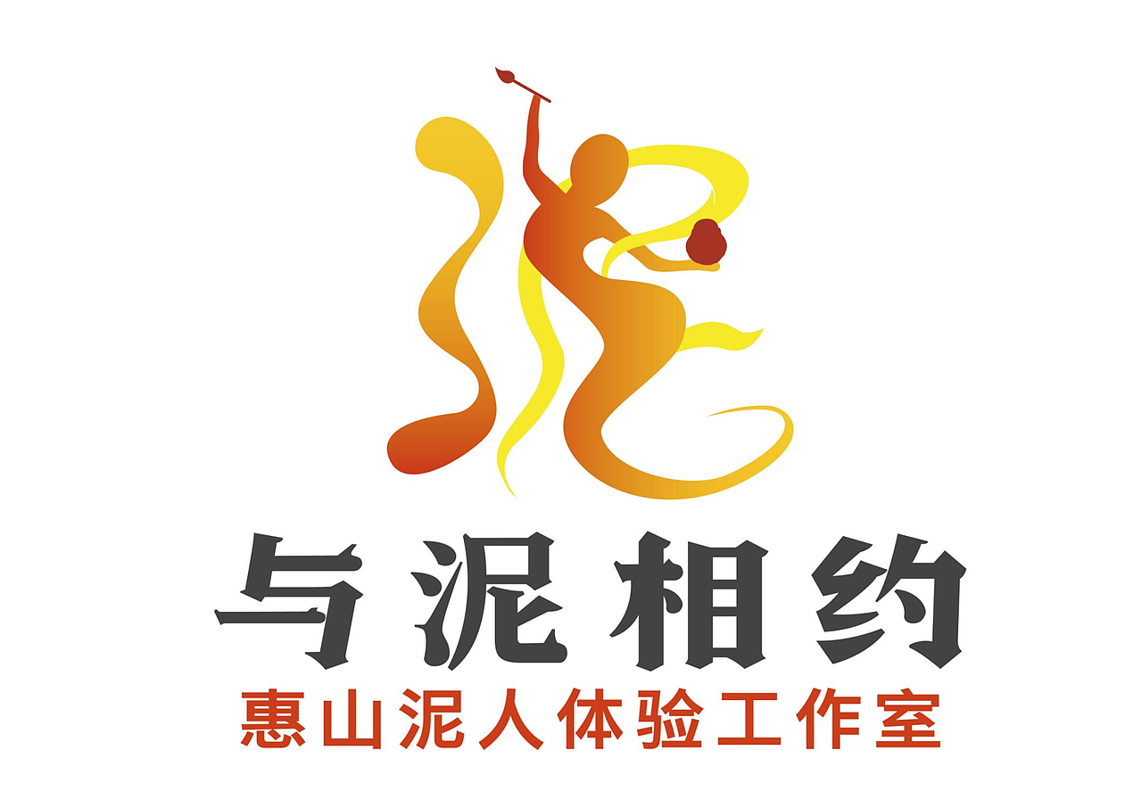 LOGO以泥塑想到女娲抟土造人做为创意出发,对“泥”字进行字体设计。女娲一手拿着笔,一手拿着做好的泥人。
整体配色还是以红橙黄进行配色,更符合传统工艺的调性。<br>LOGO旁加以丝带进行辅助设计,在整体设计中将客户的角色也加入了思考,来体验馆体验一把做女娲的感觉。