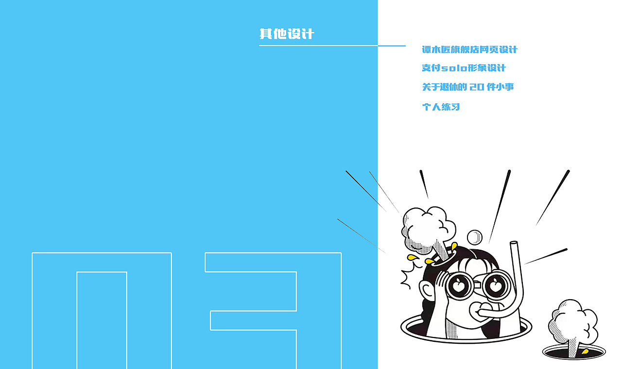 作品集（图ZMjg0MDY4NzUy） - 海报 - 站酷设计师倾丹原创素材 - 站酷ZCOOL