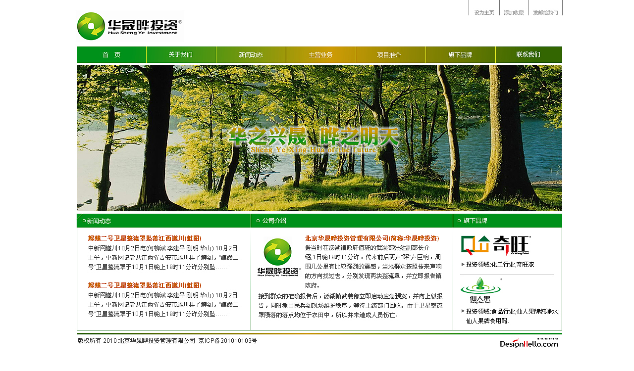 整理一下最近的作品（图ZMTgyNjA5Ng==） - 图标 - 站酷设计师designhello原创素材 - 站酷ZCOOL