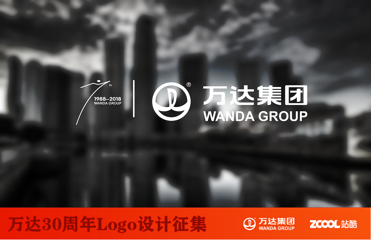 万达30周年logo设计大赛（图ZNTEwODI1MDg=） - Logo - 站酷设计师客在西宁原创素材 - 站酷ZCOOL
