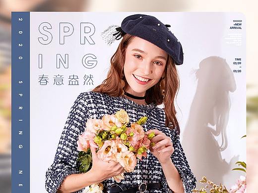 2020春季女装海报