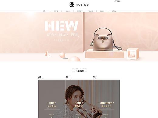 女包首页（个人主页-ZNDY3MjM4MTI=） - 其他网页 - 站酷设计师是小洁原创素材 - 站酷ZCOOL