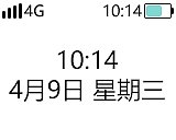 对讲机项目（图ZMjM4ODAzMzIw） - 软件界面 - 站酷设计师逗逗的龙猫原创素材 - 站酷ZCOOL