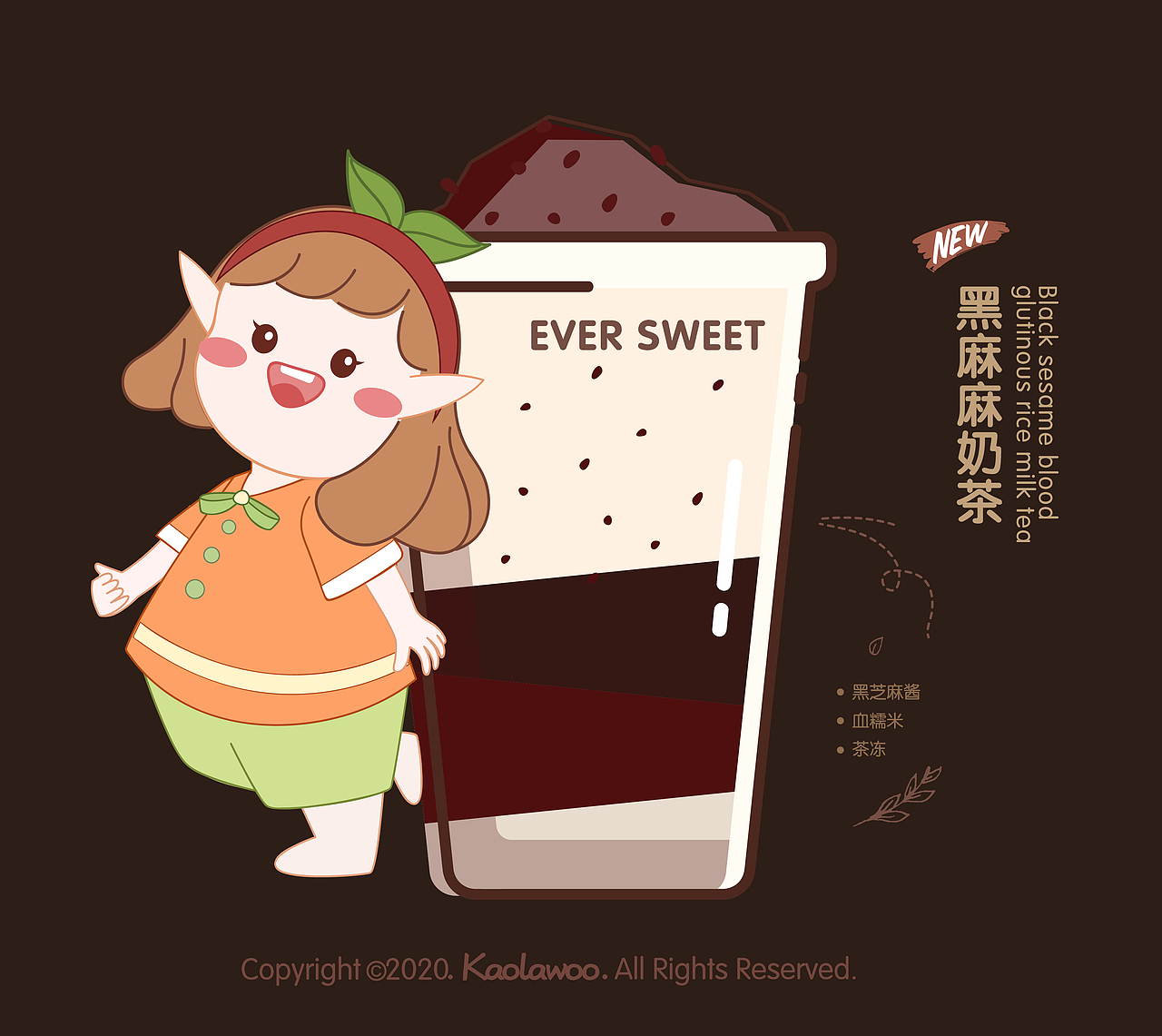 大脸柠檬妹喜欢喝的奶茶系列