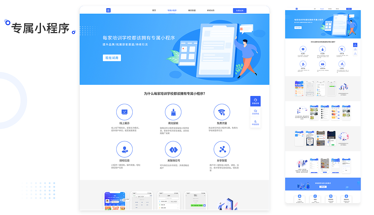 UI作品集（图ZMjcyMjA2NzQ0） - APP界面 - 站酷设计师栀子Vanyong原创素材 - 站酷ZCOOL