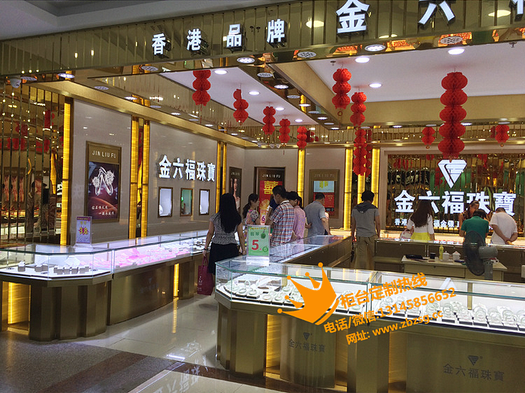 香港金六福珠宝展柜