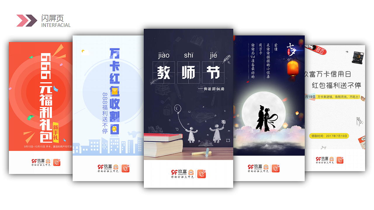 作品集（图ZMTU1MDcwMjM2） - APP界面 - 站酷设计师songyajie原创素材 - 站酷ZCOOL