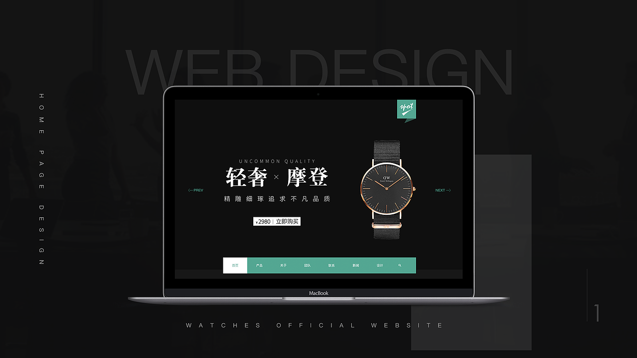 网站项目（图ZMTk3MDQwNTY4） - 企业官网 - 站酷设计师米雪mi原创素材 - 站酷ZCOOL