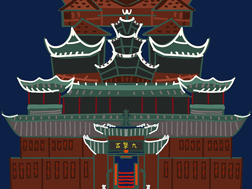 九黎宫手绘立体小夜灯