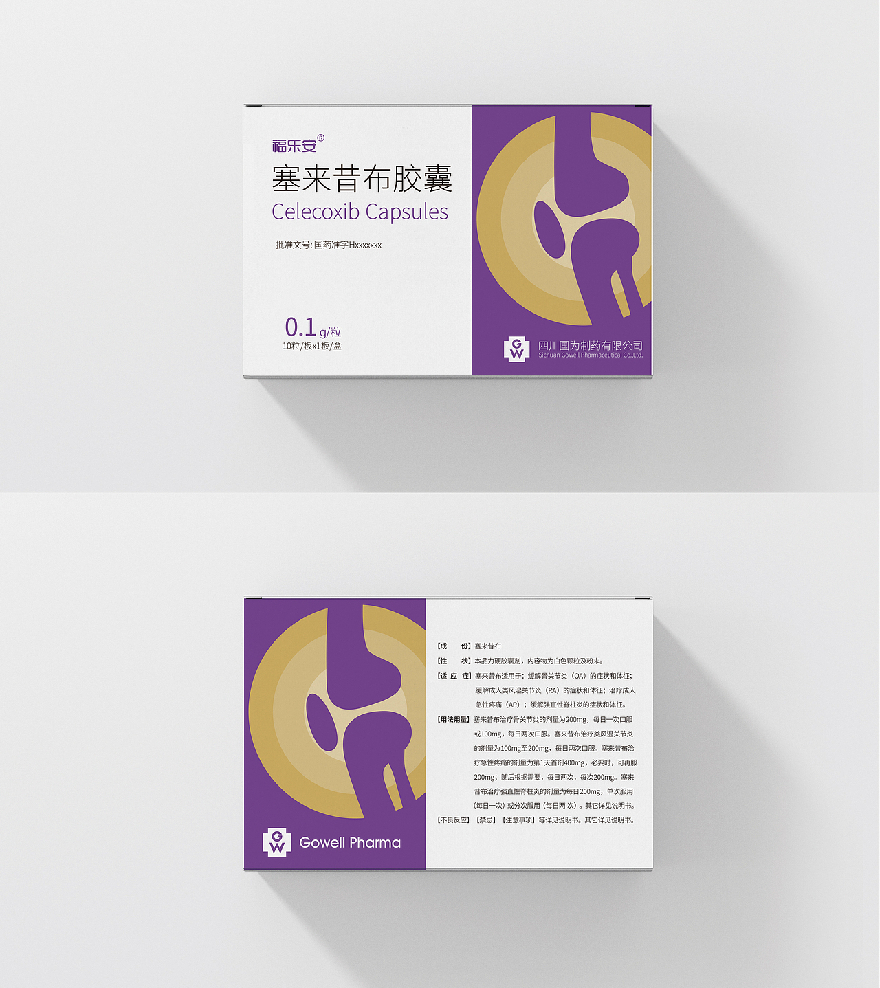 包装（图ZMjIxNDQ5MDgw） - 包装 - 站酷设计师熊熊大熊熊原创素材 - 站酷ZCOOL