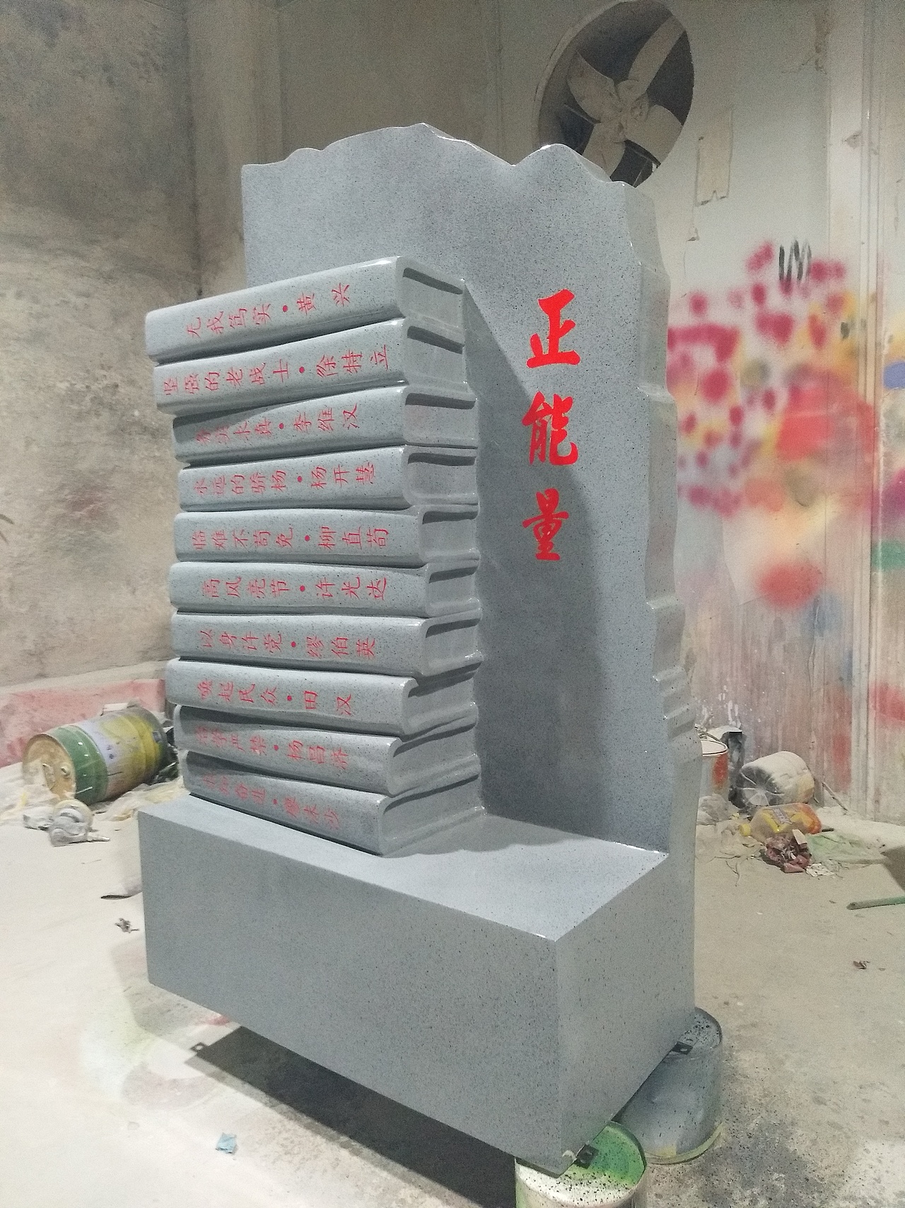 来图定制玻璃钢书籍书本雕塑校园景观雕塑摆件