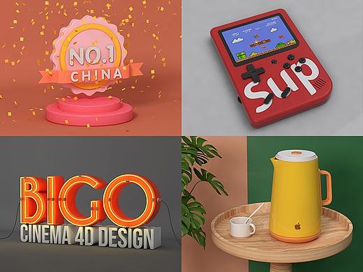 C4D初级训练营作业集