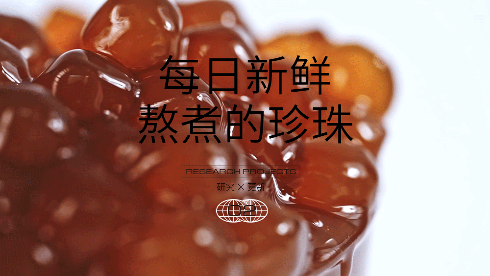 奶茶百香果水果芒果牛油果蓝莓羽衣甘蓝饮品产品拍摄（图ZMjc0MTIwNDI0） - 美食摄影 - 站酷设计师Newuniverse视觉原创素材 - 站酷ZCOOL