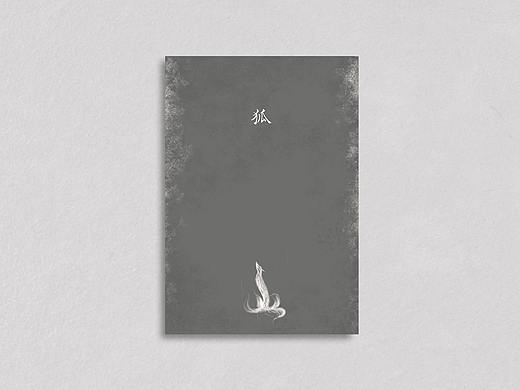 版式2/书籍装帧设计