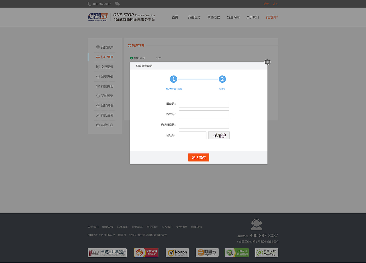 捷赢网网站设计（图ZNDMxNTk5Mjg=） - 企业官网 - 站酷设计师送你一颗糖原创素材 - 站酷ZCOOL