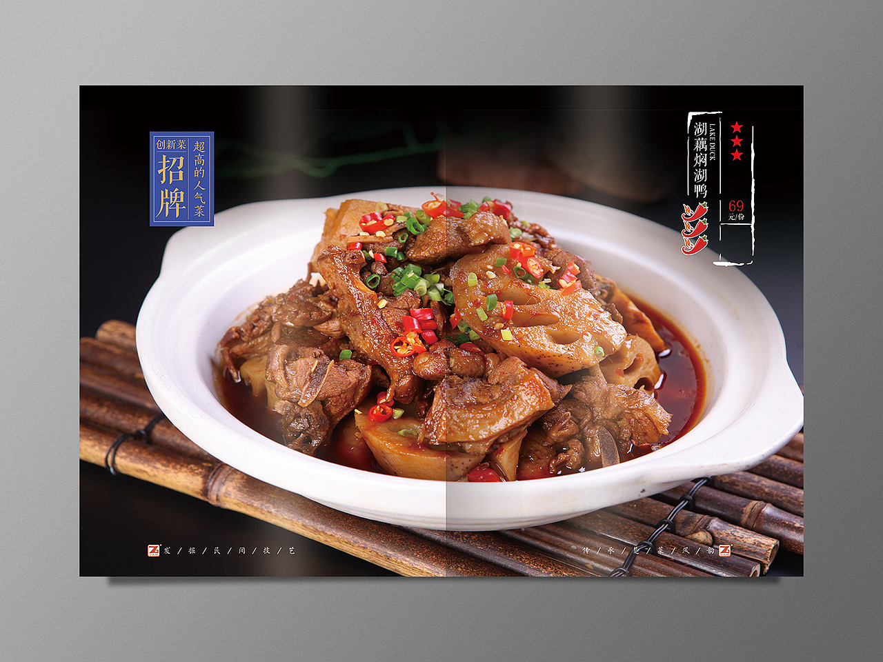 小石灶菜谱（图ZMTQ3NzY2NzA0） - 书籍/画册 - 站酷设计师若沁原创素材 - 站酷ZCOOL